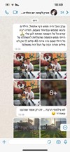 גיא המשוגעי -הפעלות משוגעות לילדים. 077-9966508